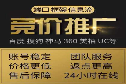百度广告推广案例：精准定位客户