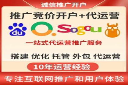 旅游行业SEM推广成功案例